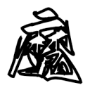 WWW,785se·COM网站APP图片